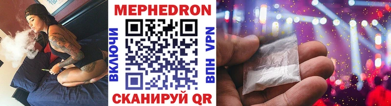 Купить наркотики цена Разумное Каннабис  Меф  MEGA ONION  Гашиш 