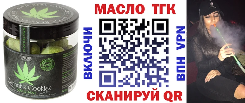 закладка  omg маркетплейс  Печенье с ТГК марихуана  Разумное 