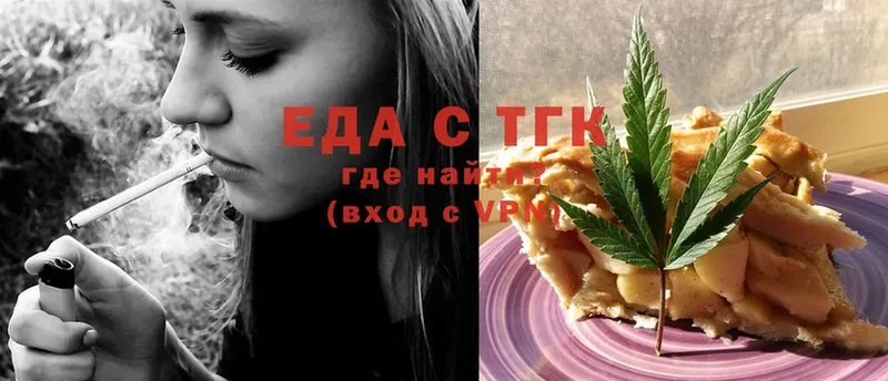 Cannafood марихуана  блэк спрут ТОР  Разумное 