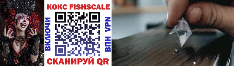 цены наркотик  Разумное  гидра как зайти  COCAIN 98% 