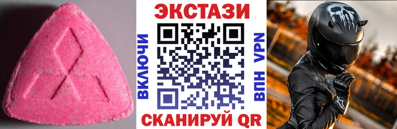ЭКСТАЗИ 300 mg  Разумное 
