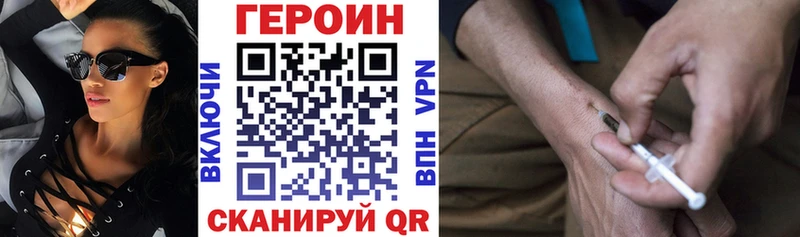 Героин Афган  Разумное 