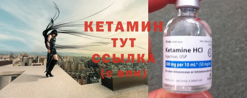 kraken вход  Разумное  КЕТАМИН ketamine 