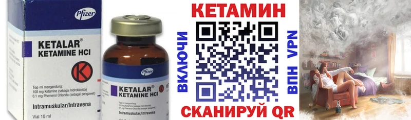 КЕТАМИН ketamine Разумное