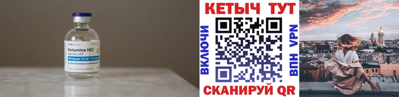 купить Разумное МЕГА ТОР Кетамин ketamine