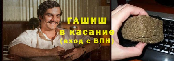 амф Навашино