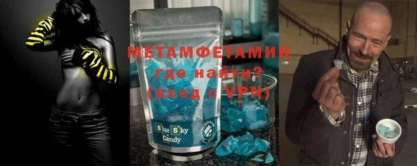 амф Навашино
