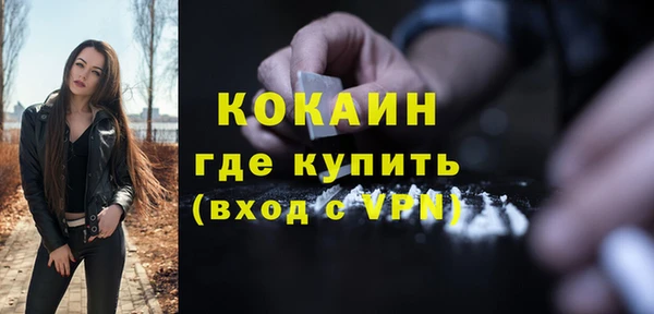 амф Навашино