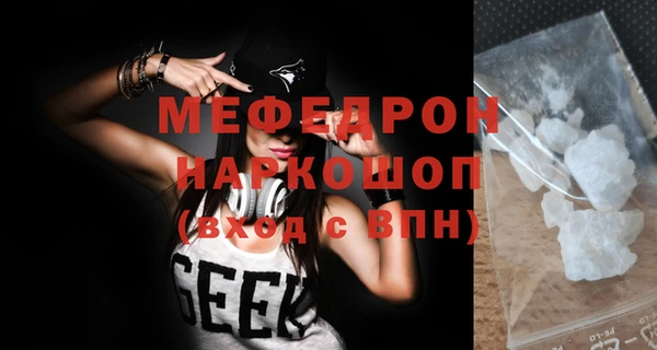 амф Навашино