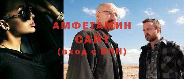 амф Навашино