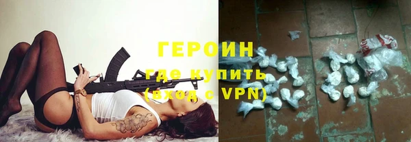 амф Навашино