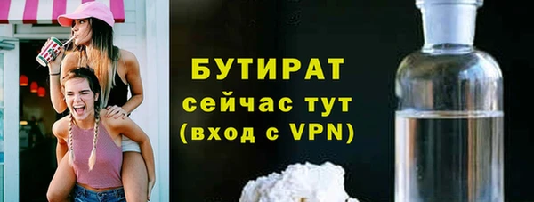 амф Навашино