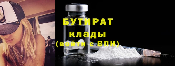 амф Навашино