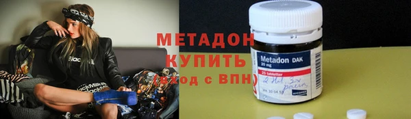 амф Навашино