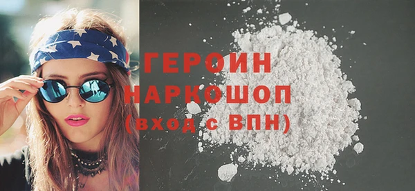 амф Навашино