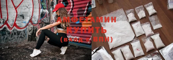 амф Навашино