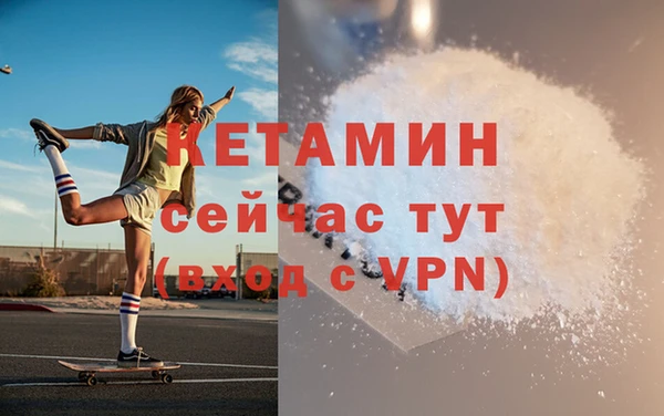 амф Навашино