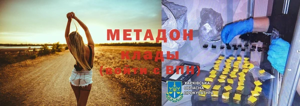 амф Навашино