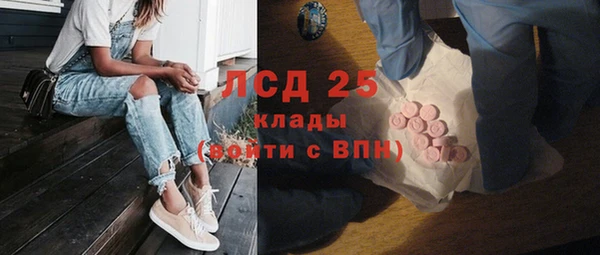 амф Навашино