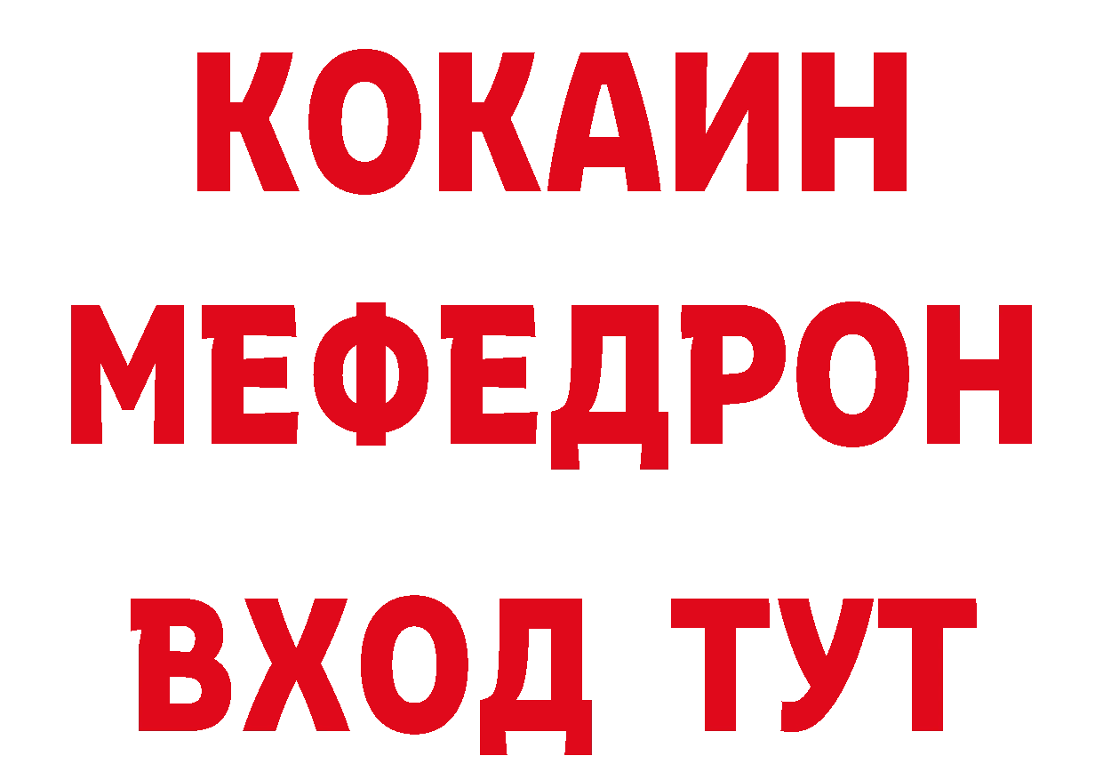 МЯУ-МЯУ 4 MMC зеркало дарк нет мега Разумное