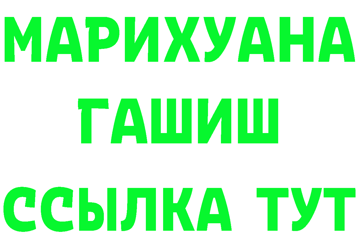 Бутират вода онион площадка МЕГА Разумное