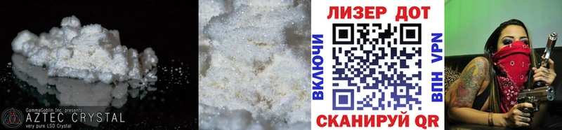 Лсд 25 экстази ecstasy  Разумное 