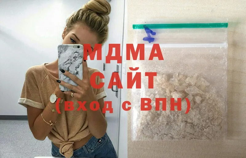 MDMA crystal  mega ссылка  Разумное 