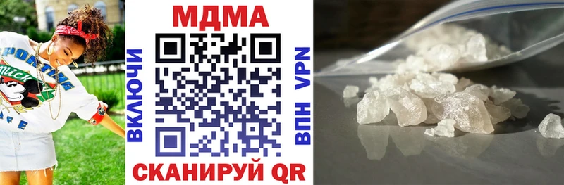 MDMA VHQ  как найти   Разумное 