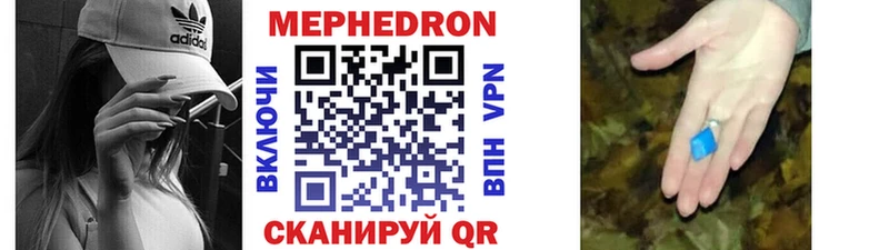 KRAKEN рабочий сайт  Разумное  Меф mephedrone 