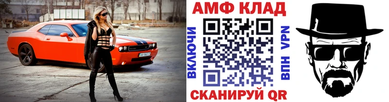 купить  цена  Разумное  Первитин Methamphetamine 