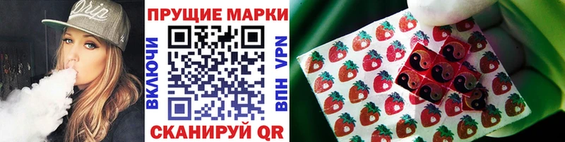 даркнет как зайти  Разумное  Марки 25I-NBOMe 1,5мг 