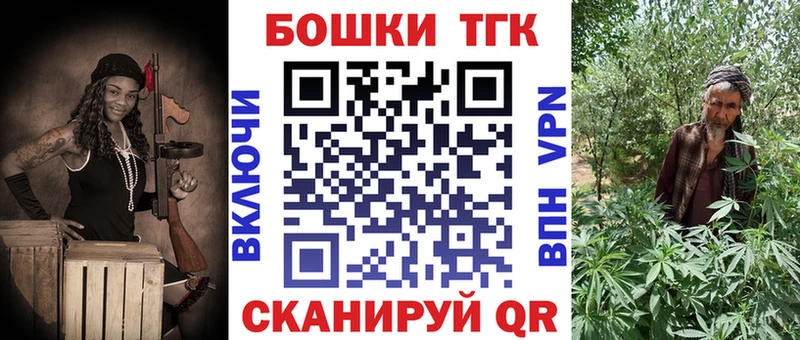 дарнет шоп  Разумное  Конопля White Widow 